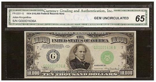 アメリカで発行された超高額紙幣、最高額は10万ドル？！ – Smart